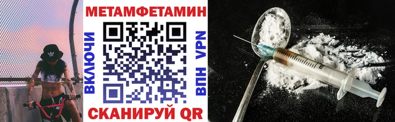 АМФ VHQ  Купить где  Костерёво 