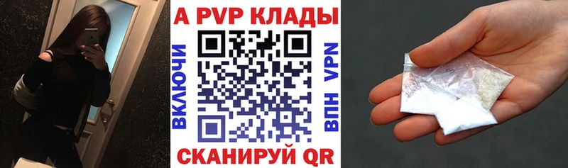 A PVP мука  Купить где  Костерёво 
