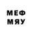 Меф мяу мяу VELS 151