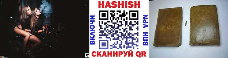 ГАШИШ Premium Костерёво