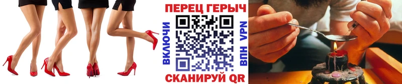 ГЕРОИН герыч  Купить  Костерёво 