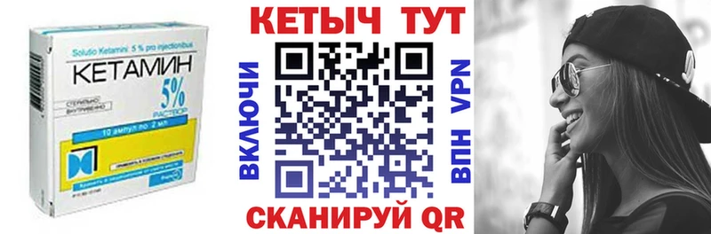 Кетамин ketamine  Купить  Костерёво 