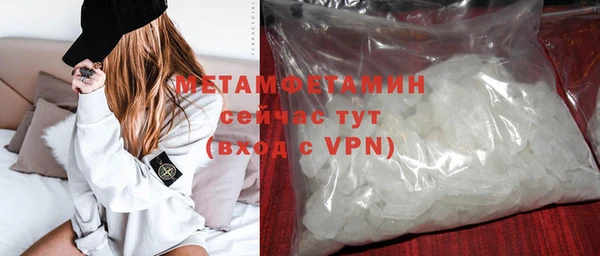 COCAINE Киреевск