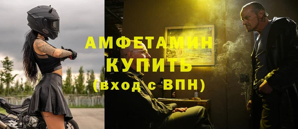 ECSTASY Кинешма