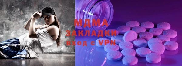 ECSTASY Кинешма