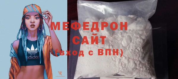 COCAINE Киреевск