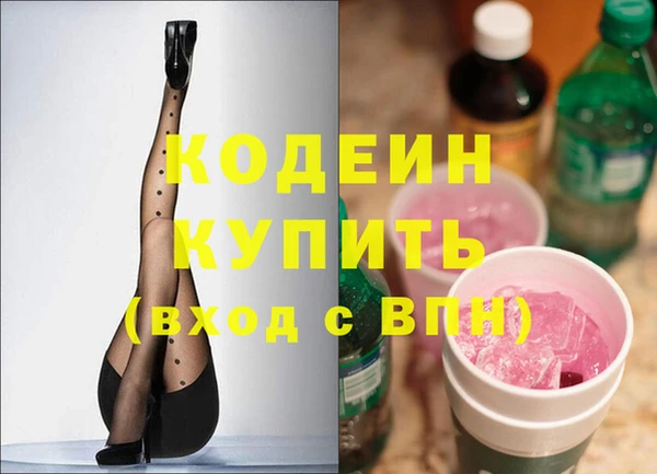 ECSTASY Кинешма