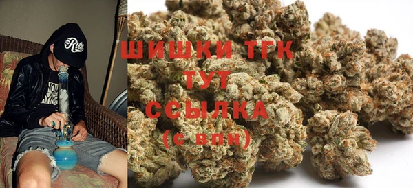 COCAINE Киреевск