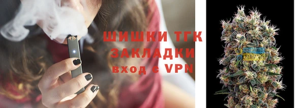 COCAINE Киреевск