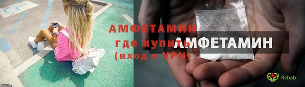 COCAINE Киреевск