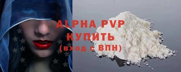 COCAINE Киреевск
