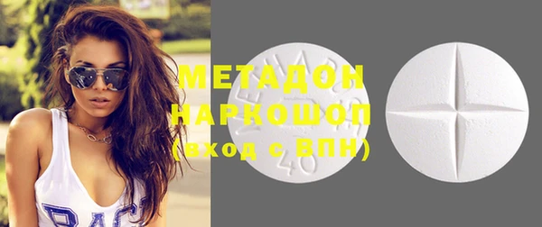 ECSTASY Кинешма
