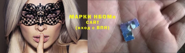 COCAINE Киреевск