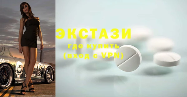 ECSTASY Кинешма