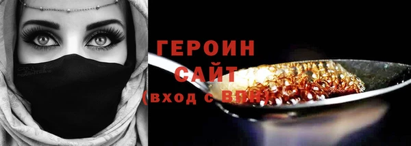 COCAINE Киреевск