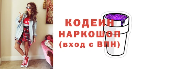 COCAINE Киреевск
