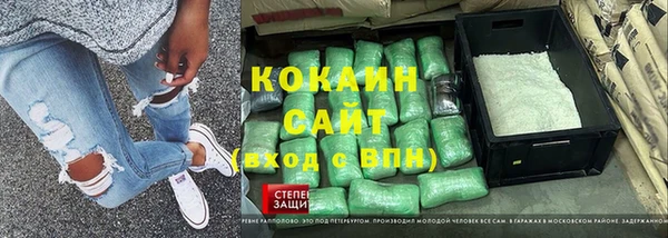 COCAINE Киреевск