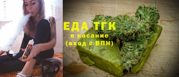 COCAINE Киреевск