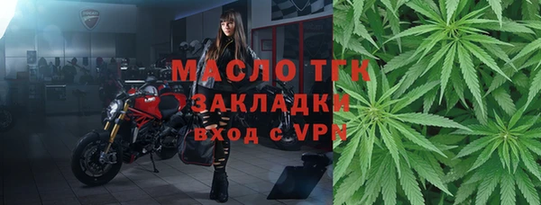 COCAINE Киреевск
