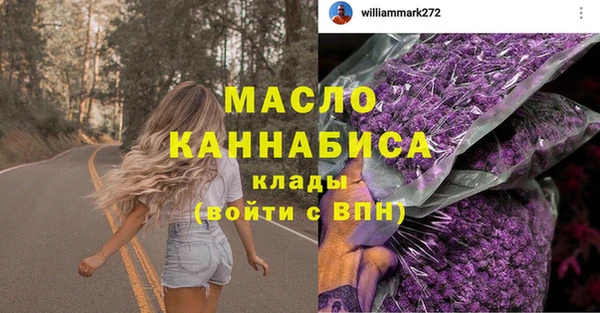 COCAINE Киреевск