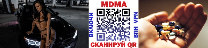 Купить закладки  Костерёво  MDMA Molly 