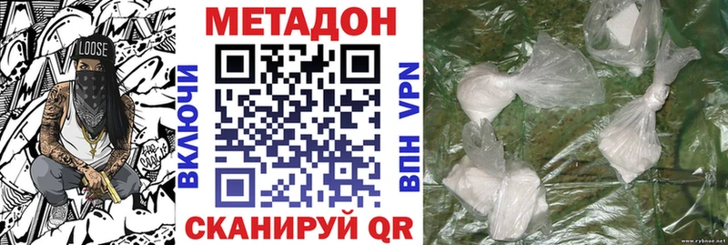 Купить  Костерёво  МЕТАДОН мёд 